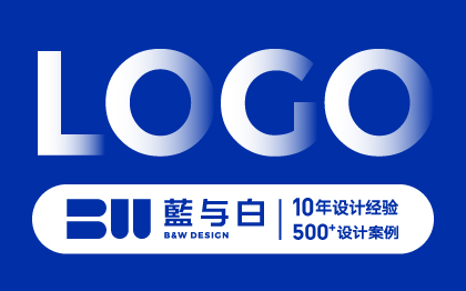 【10年+设计经验】 专注LOGO及平面设计领域