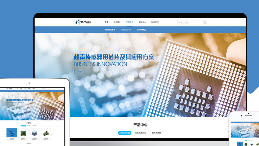 武汉松蓝云信息技术有限公司