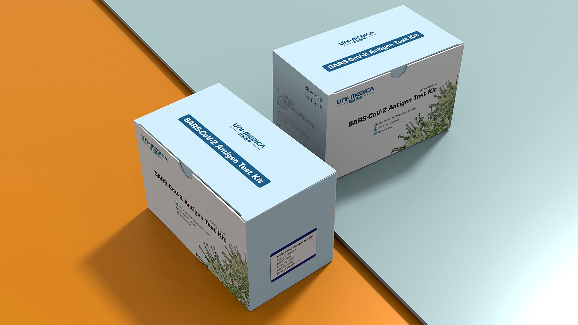 品牌设计|包装设计|联合医学试剂盒包装设计