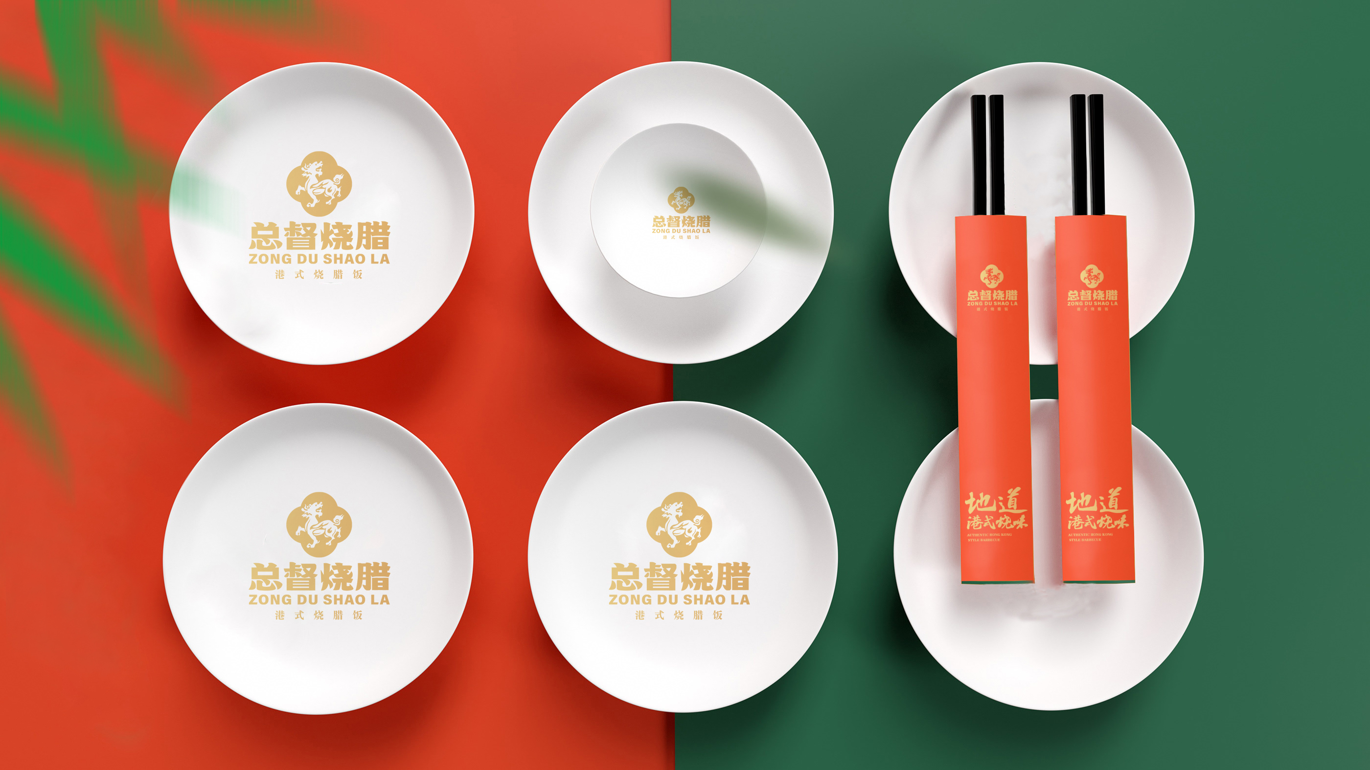 总督烧腊餐饮品牌logo设计港式烧腊广东风味餐饮案例
