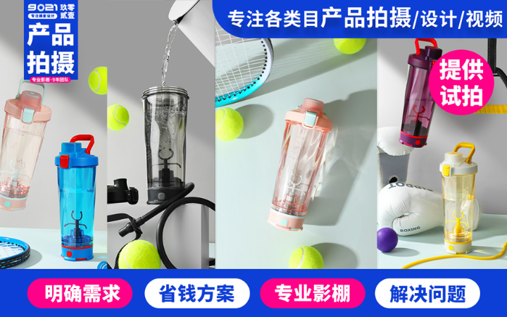 玖零贰壹-专注摄影设计