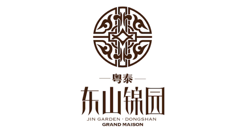 粵泰地產(chǎn)東山錦園樓盤視覺形象設(shè)計