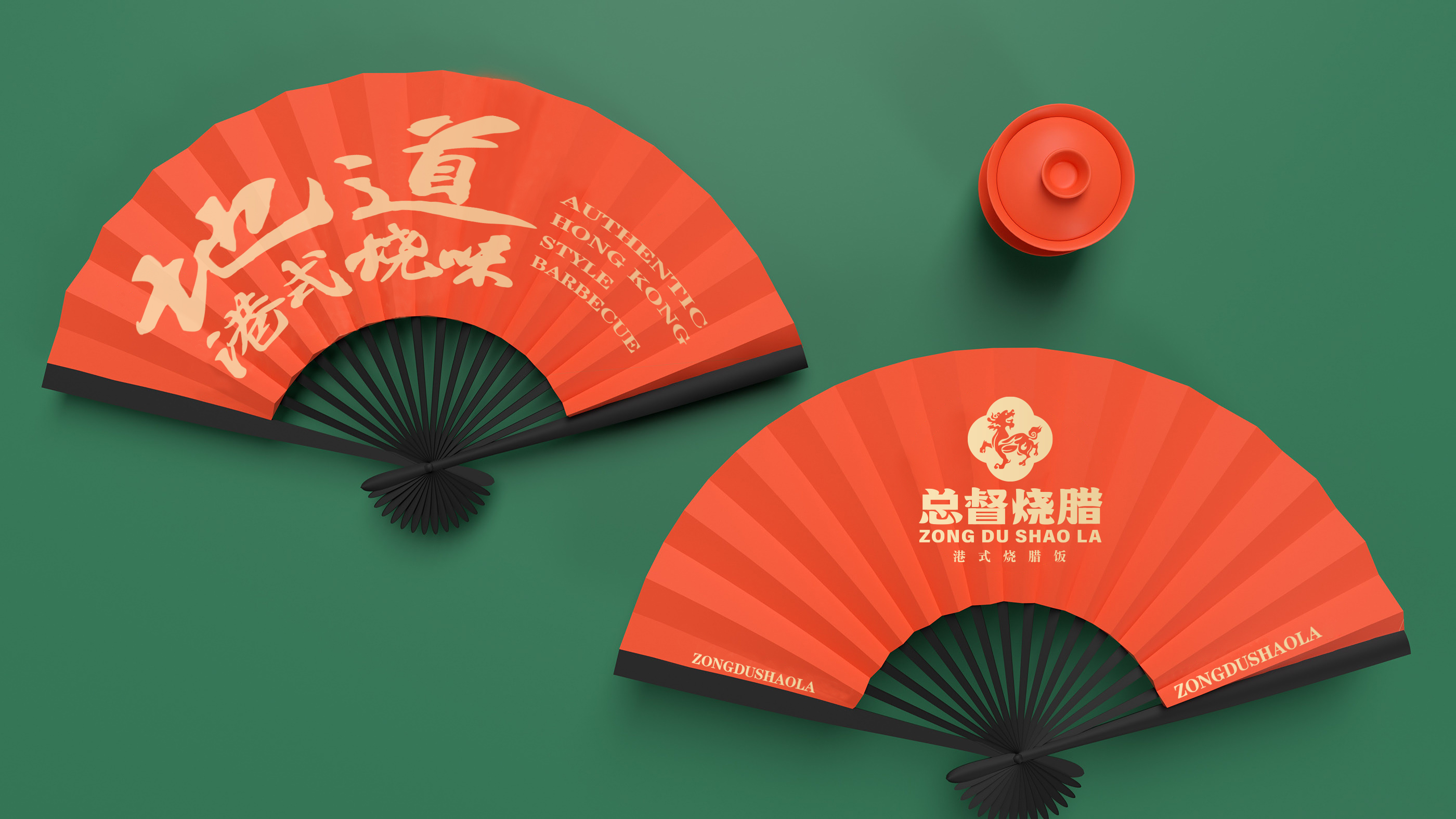 总督烧腊餐饮品牌logo设计港式烧腊广东风味餐饮案例