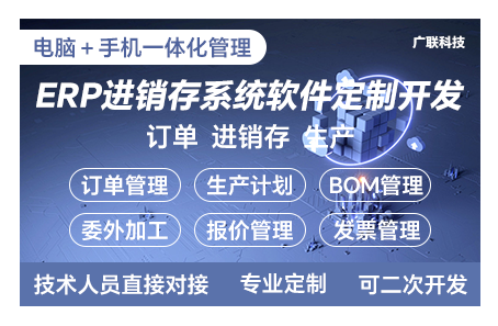 廣聯(lián)網(wǎng)絡(luò)