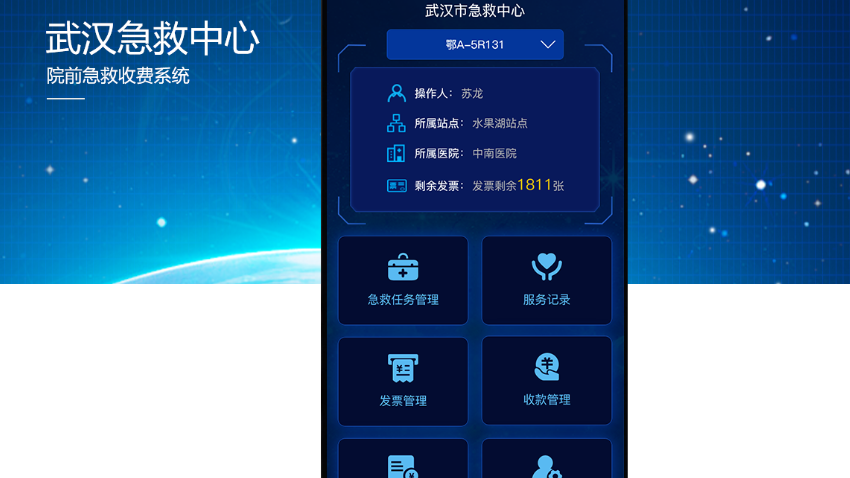 武汉松蓝云信息技术有限公司