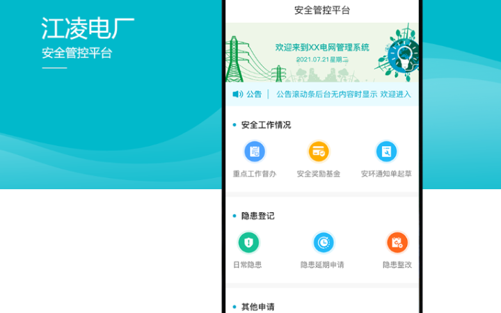 武汉松蓝云信息技术有限公司