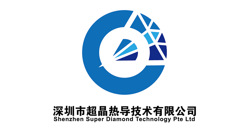 深圳市超晶热导技术有限公司 logo