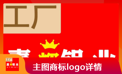 PS圖片處理修改主圖海報拼多多圖片設(shè)計合成圖片摳圖美工商標設(shè)