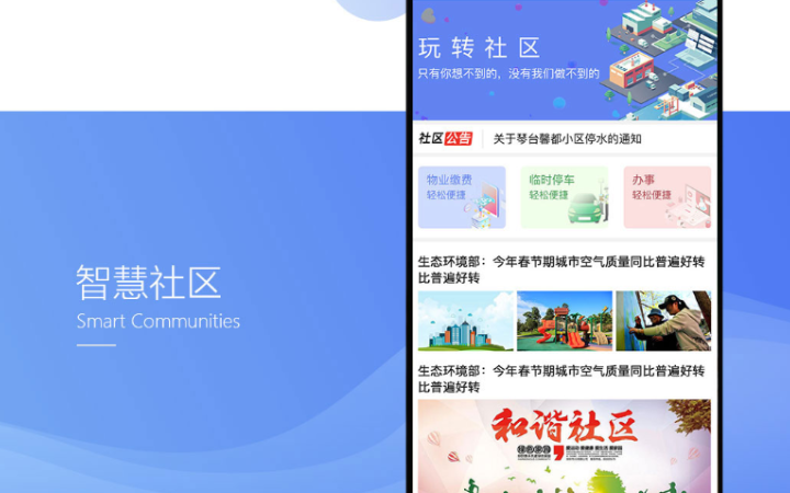 武汉松蓝云信息技术有限公司