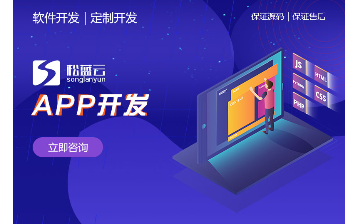 武汉松蓝云信息技术有限公司