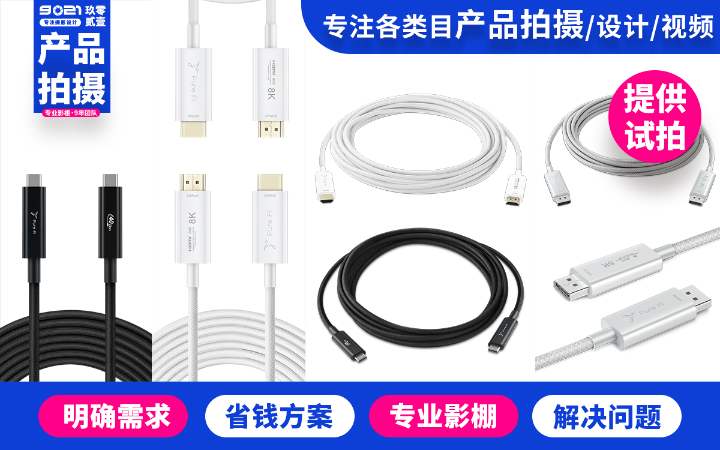 玖零贰壹-专注摄影设计