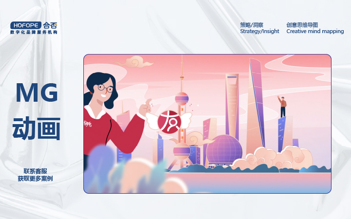 合否品牌數(shù)字化服務(wù)-設(shè)計營銷