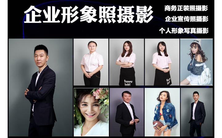 彩光攝影
