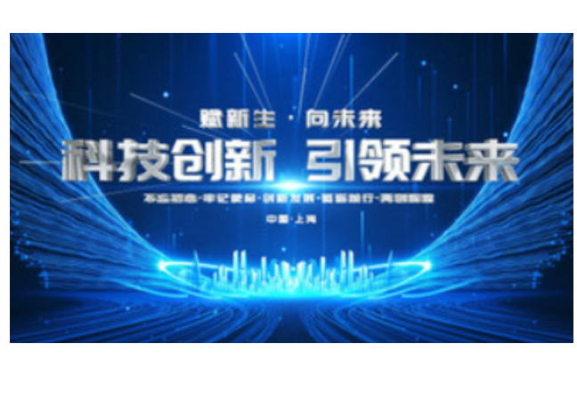 九州