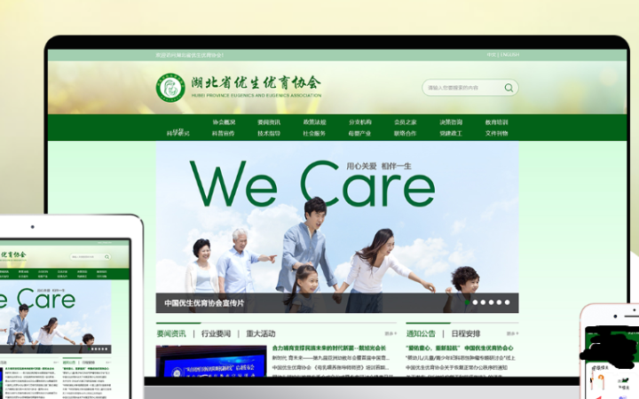 武汉松蓝云信息技术有限公司