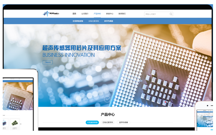 武汉松蓝云信息技术有限公司
