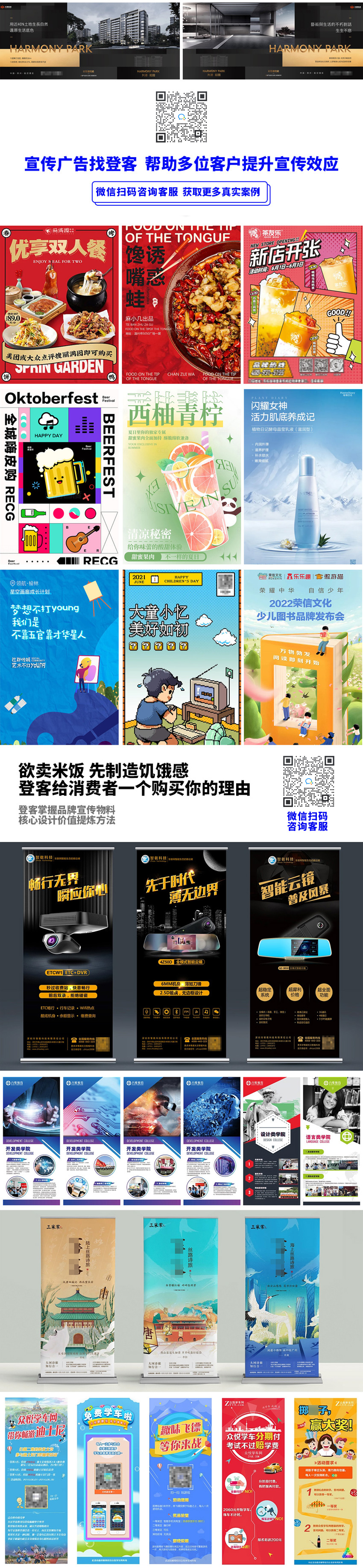 登客品牌設(shè)計_眾多名企選擇