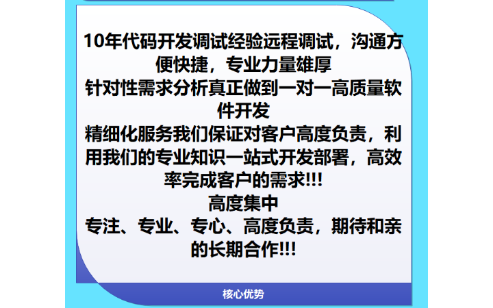 商城平臺_wuzg