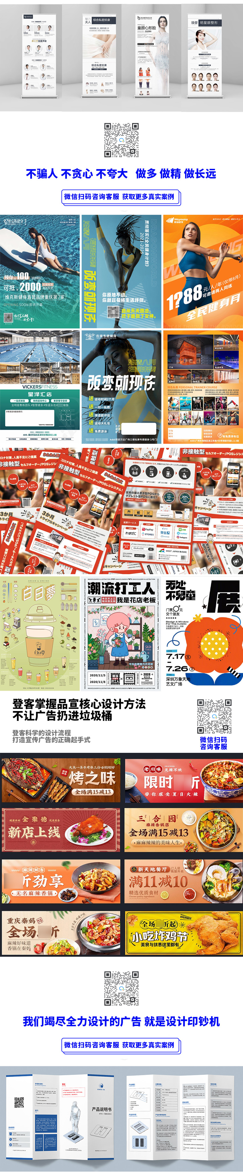 登客品牌設(shè)計_眾多名企選擇