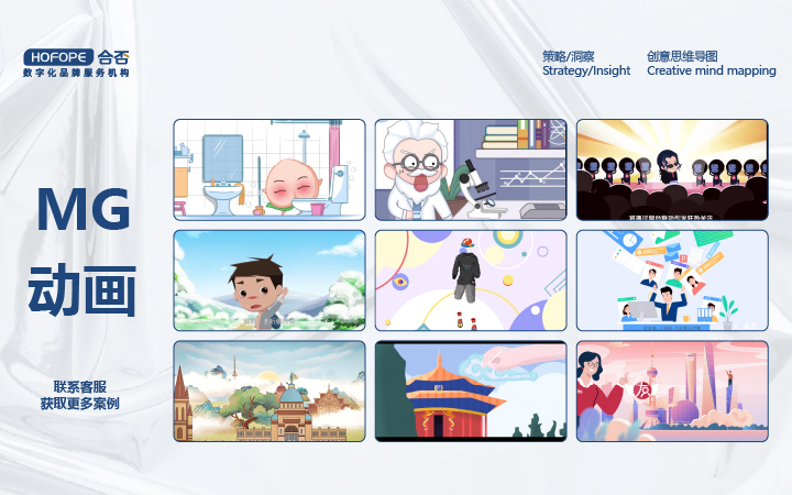 合否品牌數(shù)字化服務-設計營銷