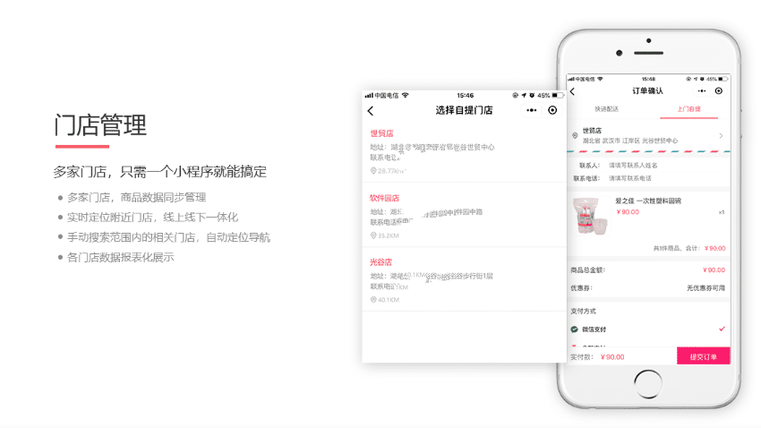 武汉松蓝云信息技术有限公司