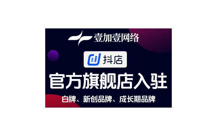 壹加壹工作室