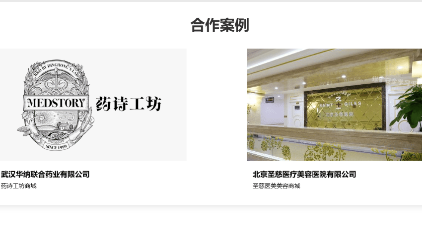 武汉松蓝云信息技术有限公司