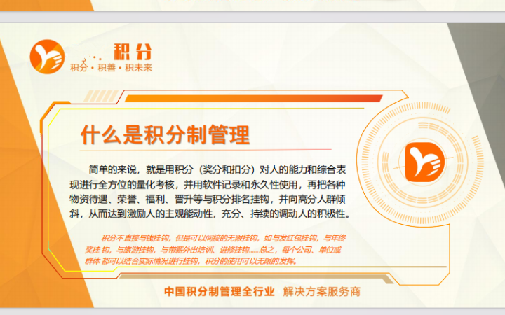 武漢松藍云信息技術(shù)有限公司