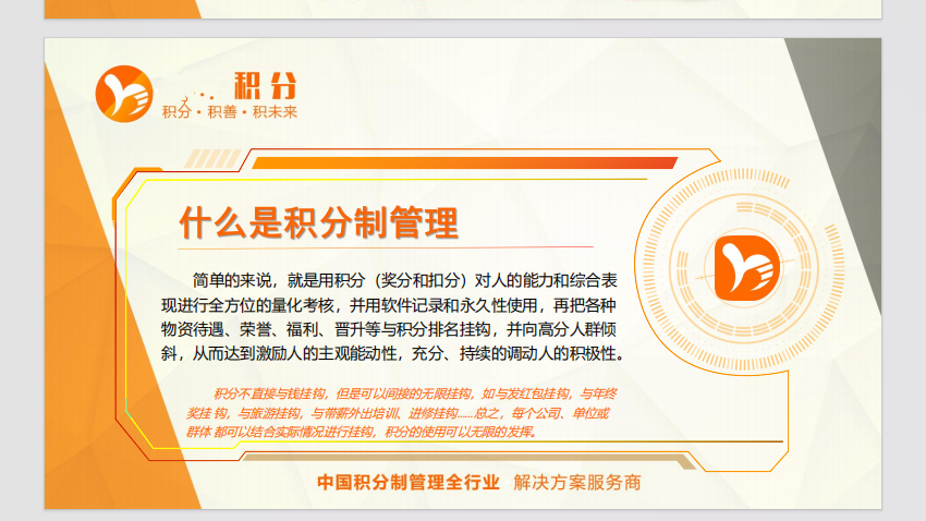 武汉松蓝云信息技术有限公司
