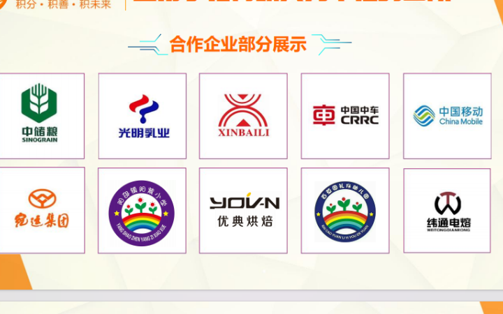武漢松藍云信息技術(shù)有限公司