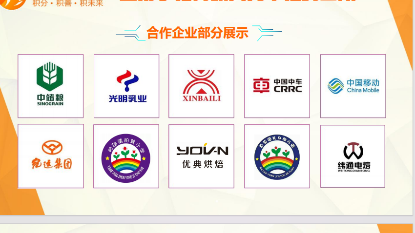 武汉松蓝云信息技术有限公司