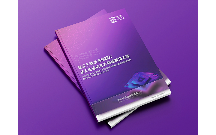 壹烊品牌營銷策劃設(shè)計