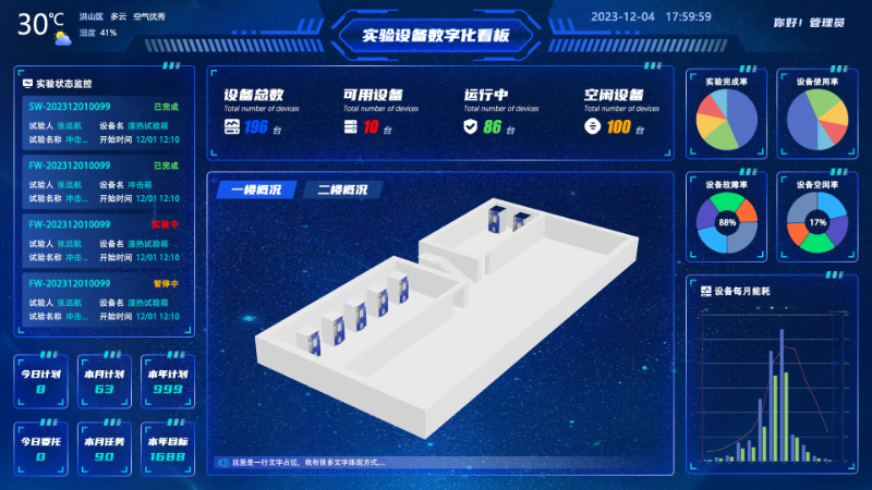 湖北安虎供應(yīng)鏈