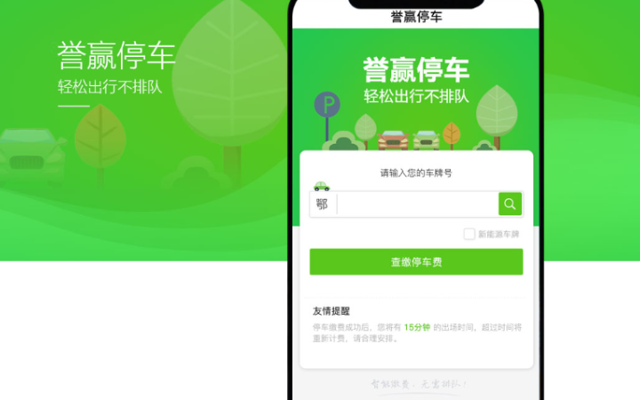 武汉松蓝云信息技术有限公司