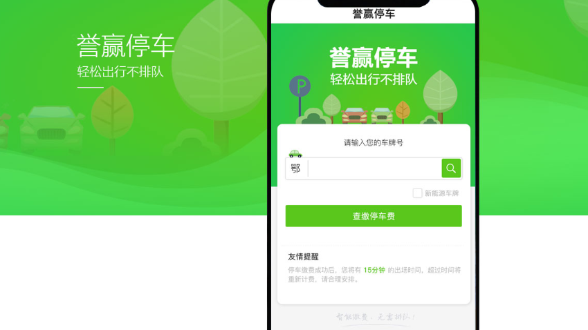 武汉松蓝云信息技术有限公司