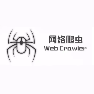 爬蟲數(shù)據(jù)采集、網(wǎng)頁數(shù)據(jù)批量獲取、軟件開發(fā)、工具軟件開發(fā)