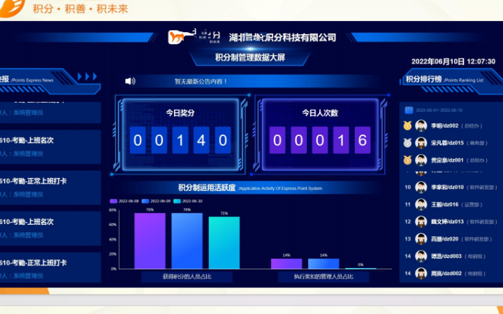 武漢松藍云信息技術(shù)有限公司