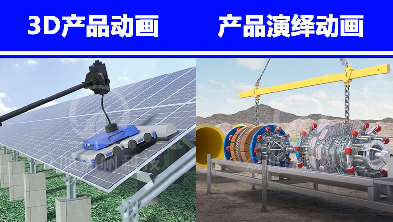 众心-三维3D动画MG游戏UI