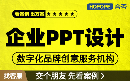 企业宣传设计企业画册设计公司宣传册设计册子台历封面手册