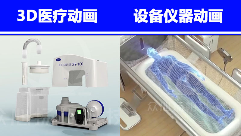 众心-三维3D动画MG游戏UI