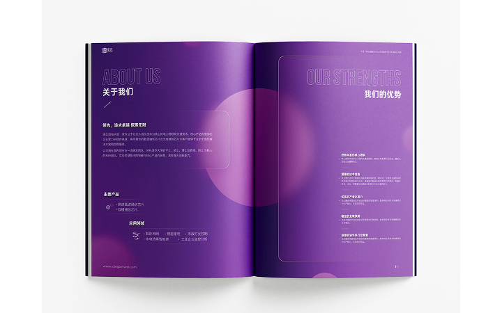 壹烊品牌營銷策劃設(shè)計