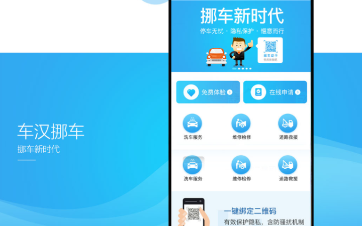 武汉松蓝云信息技术有限公司
