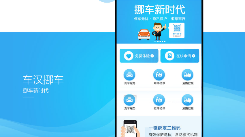 武漢松藍云信息技術有限公司