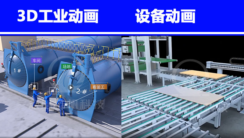 众心-三维3D动画MG游戏UI