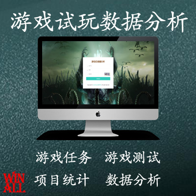 连线消除仙游消消乐竞技游戏试玩数据分析