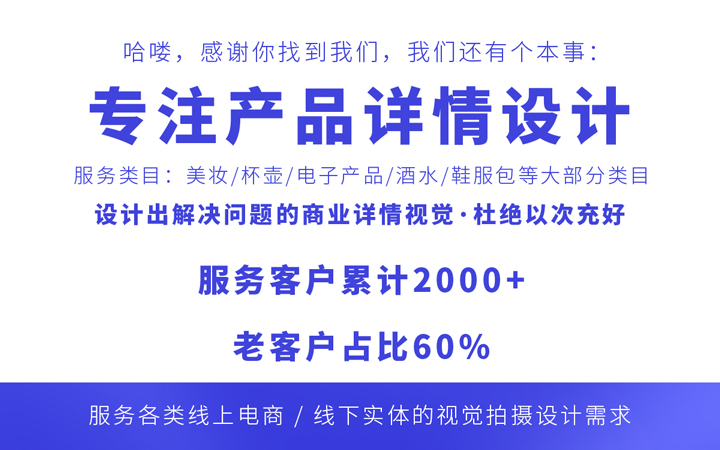 玖零贰壹-专注摄影设计