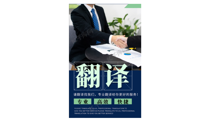 轟炸魚