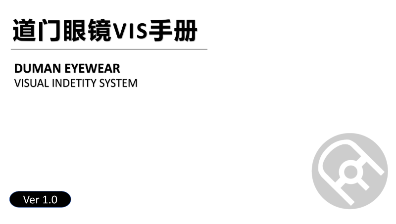 企业VI品牌全案设计视觉商标品牌形象