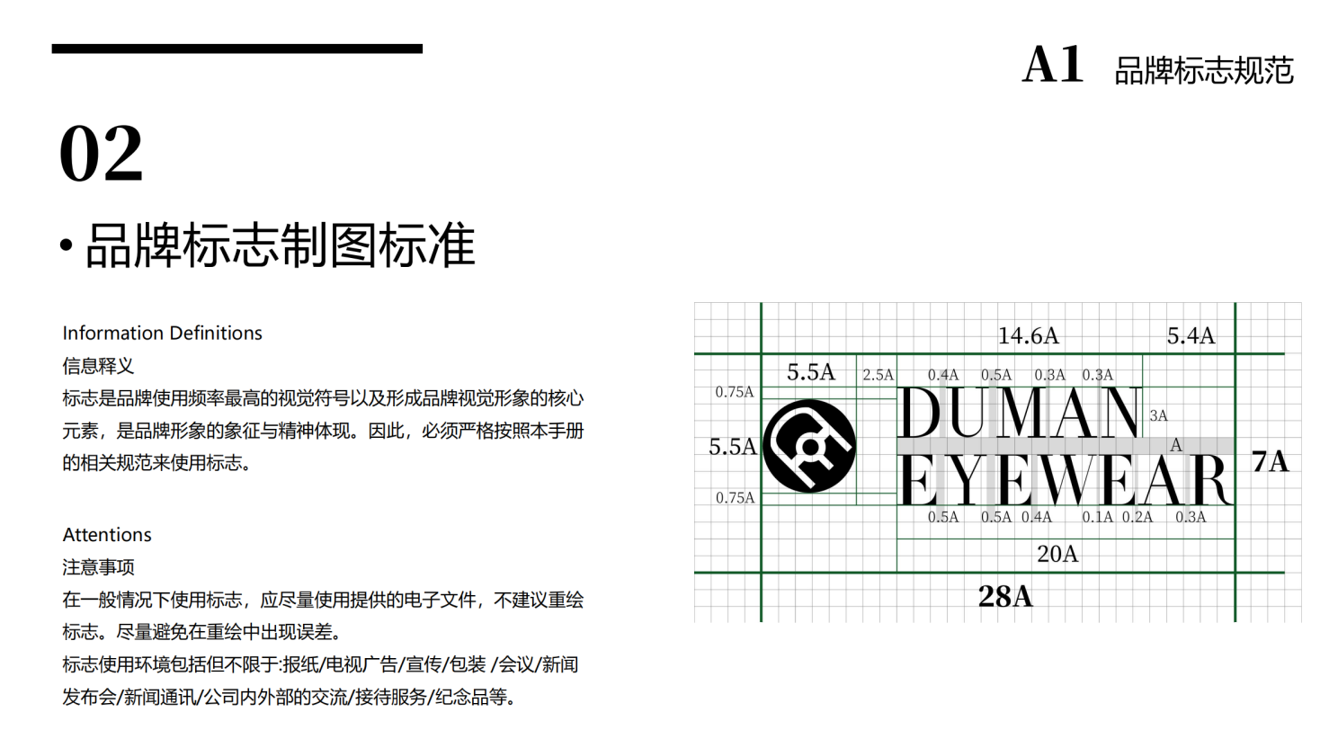 企业VI品牌全案设计视觉商标品牌形象