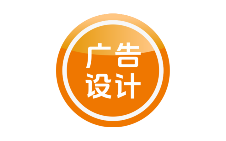 全世廣告